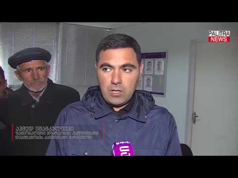 მარნეულის პოლიციასთან სპეცოპერაციის შედეგად დაკავებული პირების ახლობლები იმყოფებიან