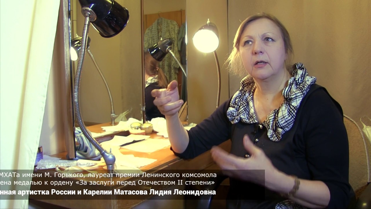 Валентина Матасова Астролог