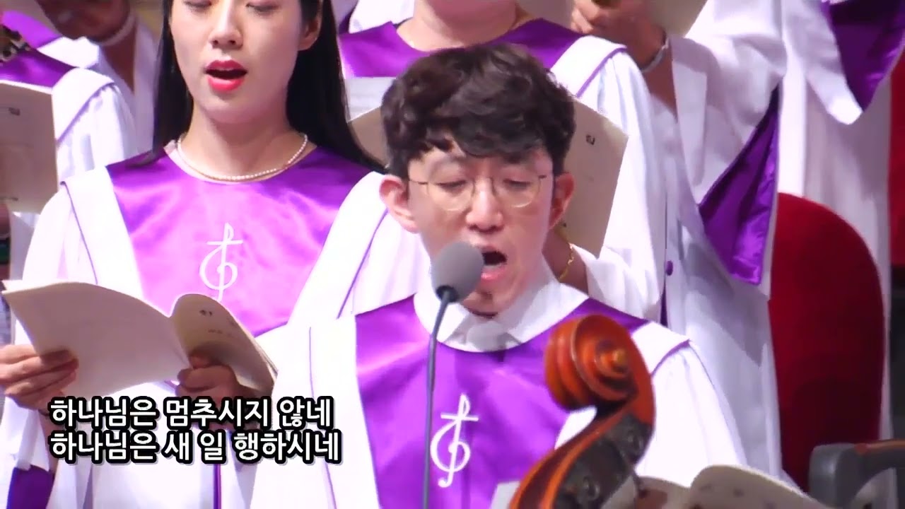 길을 만드시는 주(Way Maker) 양곡교회 연합 찬양대 solo 김 한