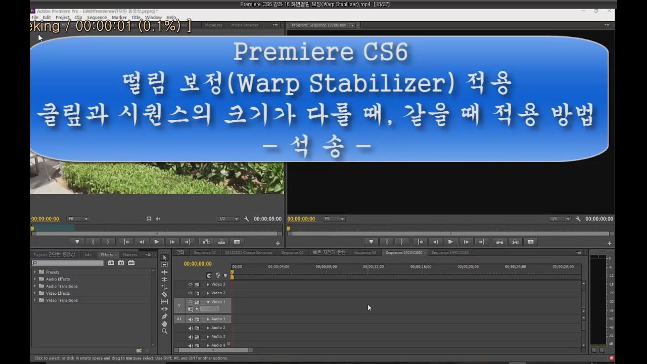 warp stabilizer requires clip dimensions to match sequence fix by nesting warp stabilizer requires clip dimensions to match sequence fix by nesting