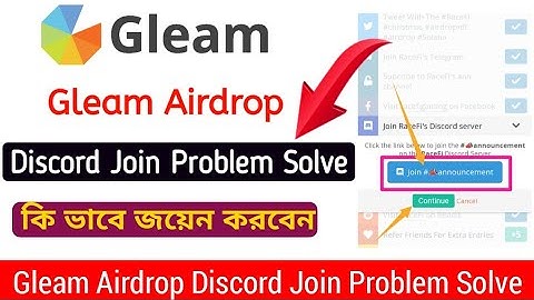 Gleam Airdrop Discord Join Problem Solve, কার কার জয়েন করতে সমস্যা হচ্ছে দেখুন 👈