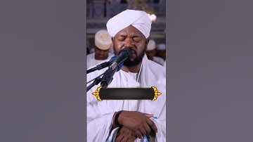 أجمل تلاوة خاشعة بصوت الشيخ نورين محمد صديق السودان 🇸🇩