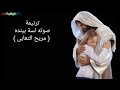 ترنيمة صوته لسة بينده مريح التعابى ريمون رفعت 
