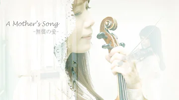 A Mother's Song -無償の愛-  AYAKO ISHIKAWA/石川綾子 - Original Song