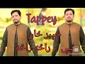 Khyber khan pashto tapay pashto song raza raza  pashto new songs 2021    