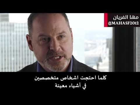 الحلقة الخامسة - التوظيف