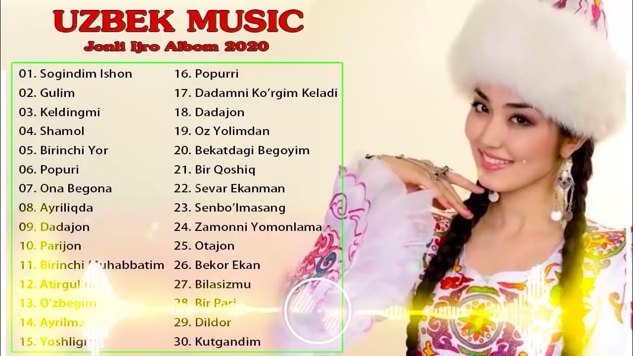 кушиклар 2020. ўзбек qo'shiqlar 2020. узбек музыка 2021. Uzbek qo'shiqlari 2021. узбек кушиклари 2021.