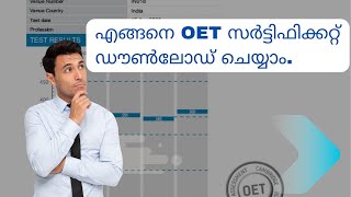 How to Download OET Certificate