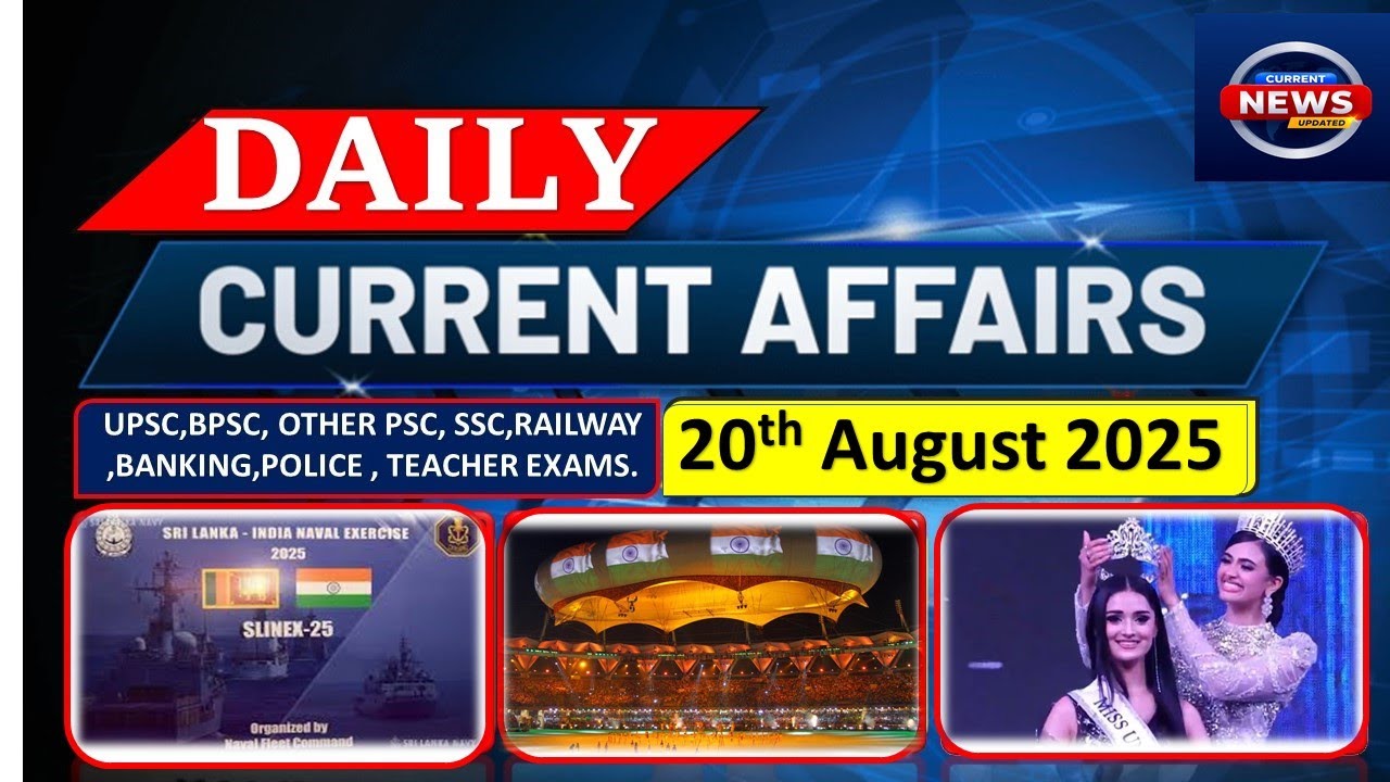 Current Affairs MCQs –20th August 2025 | REE | INC | UPSC Prelims 2026 ...