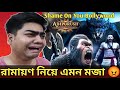 Adipurush teaser roast adipurush teaser review adipurush teaser is worst insanebap