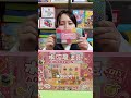 水ビーズでリンゴとカニを作ってみた😂