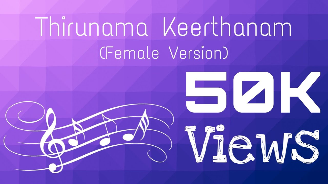 Malayalam jesus song thirunama keerthanam download Malayalam jesus song thirunama keerthanam download