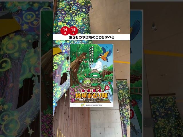 ビンゴラリーのアイデアNEW!