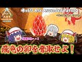 [ASA Scorched Earth] ○の葉の里の黄色い閃光による殿(しんがり)で実施されるワイバーンの卵奪取作戦 Part10
