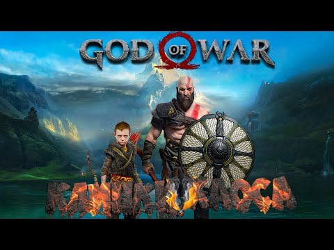 Прохождение God of War (2018) — Часть 18: Клинки Хаоса