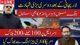 5000 Us Troops Headed Toward Iran  Russia Offers Pakistan A Major Deal  Oil Wells Targeted