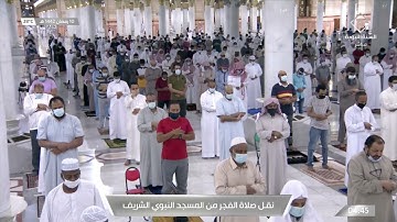 فجر الخميس 10 رمضان 1442هـ للشيخ عبدالباري الثبيتي | تلاوة خاشعة لسورة نوح .