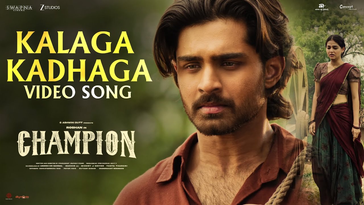 Kalaga Kadhaga - Video Song | Champion | Roshan | Anaswara Rajan | Pradeep | Mickey J Meyer