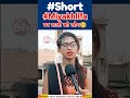 Please Support Me Guys Shorts New Video Youtubeshorts Adakhandancer 