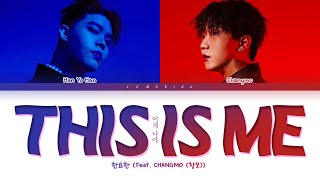 한요한 이게 나야 (Feat. 창모) 가사 (Han Yo Han This Is Me (Feat. CHANGMO) Lyrics) [Color Coded Lyrics]