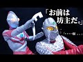 頭髪検査に引っかかるセブン
