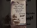 پیری از سن نمیاد، از توقف یادگیری میاد #پیری #یادگیری#رشد_فردی#روانشناسی_زندگی#بلوغ_فکری#تفکر