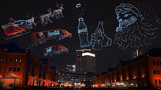 コカコーラ クリスマスドローンショー【4K高画質版】空飛ぶクリスマストラック横浜赤レンガ倉庫