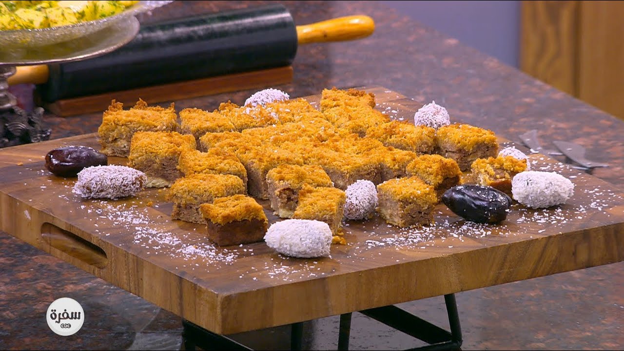 كيك التمر وجوز الهند | الشيف أسامة