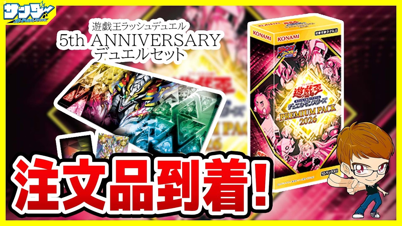 【シュリンク付き未開封】 遊戯王 QCAC ラッシュデュエル3 セット シュリンク付未開封BOX】 遊戯王ラッシュデュエル オーバーラッシュ