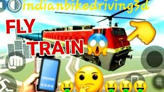 Train gayav indianbikedriving3d 🤔| TRAIN FLY IN THE SKY😱| #indianbikedriving3d #gameplay