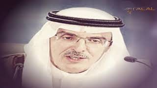 الأمير بدر بن عبدالمحسن : تخيل