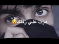 تعال وشوف بيه شصار تعال وشوف بيه شصار