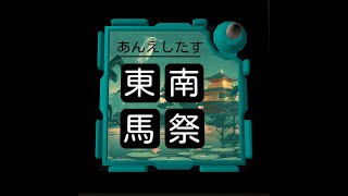 KTANE - How to - Not Kanji