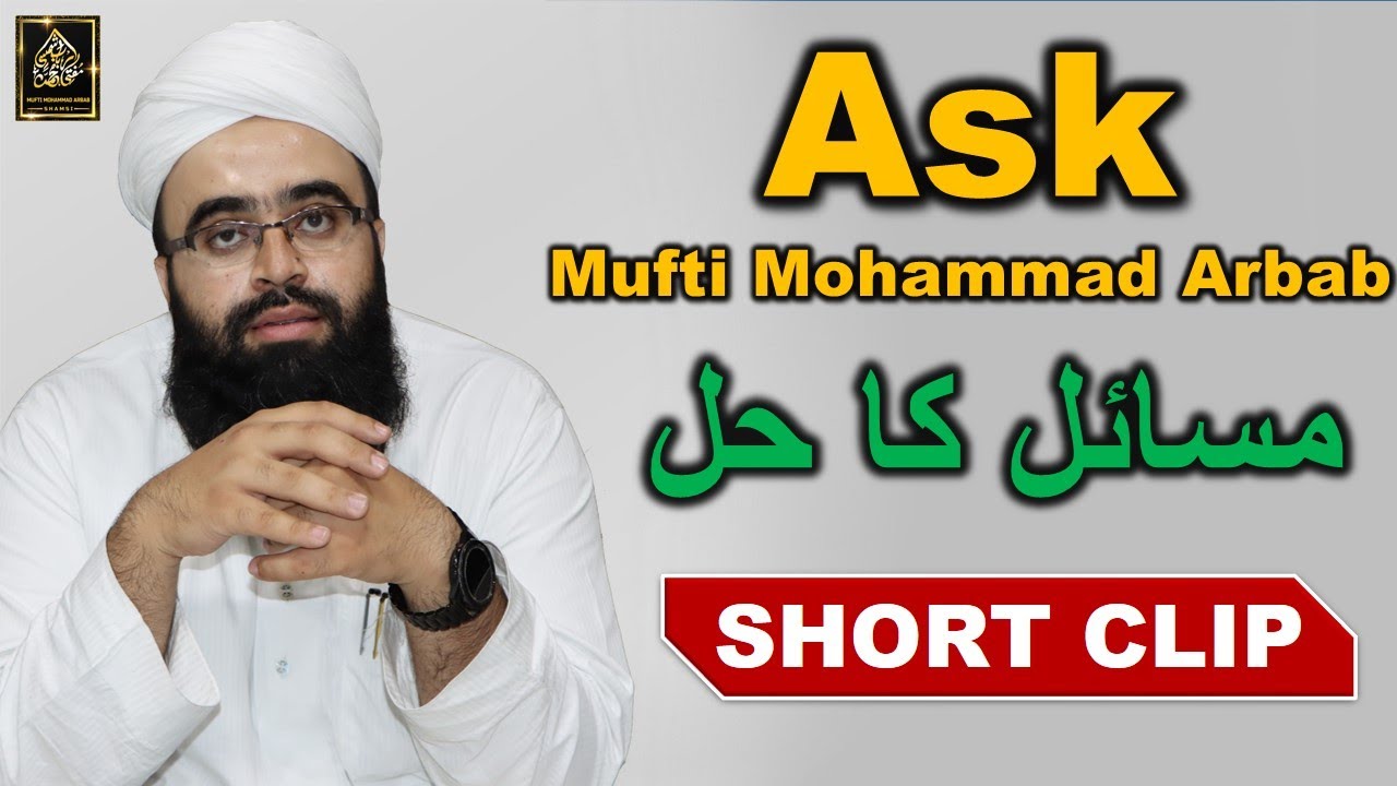 beneficial Pretty Confuse 177 Itikaf Ke Dauran In Bato Khas Khayal rakhen || Ask Mufti Arbab Shamsi  || Short Clip - YouTube