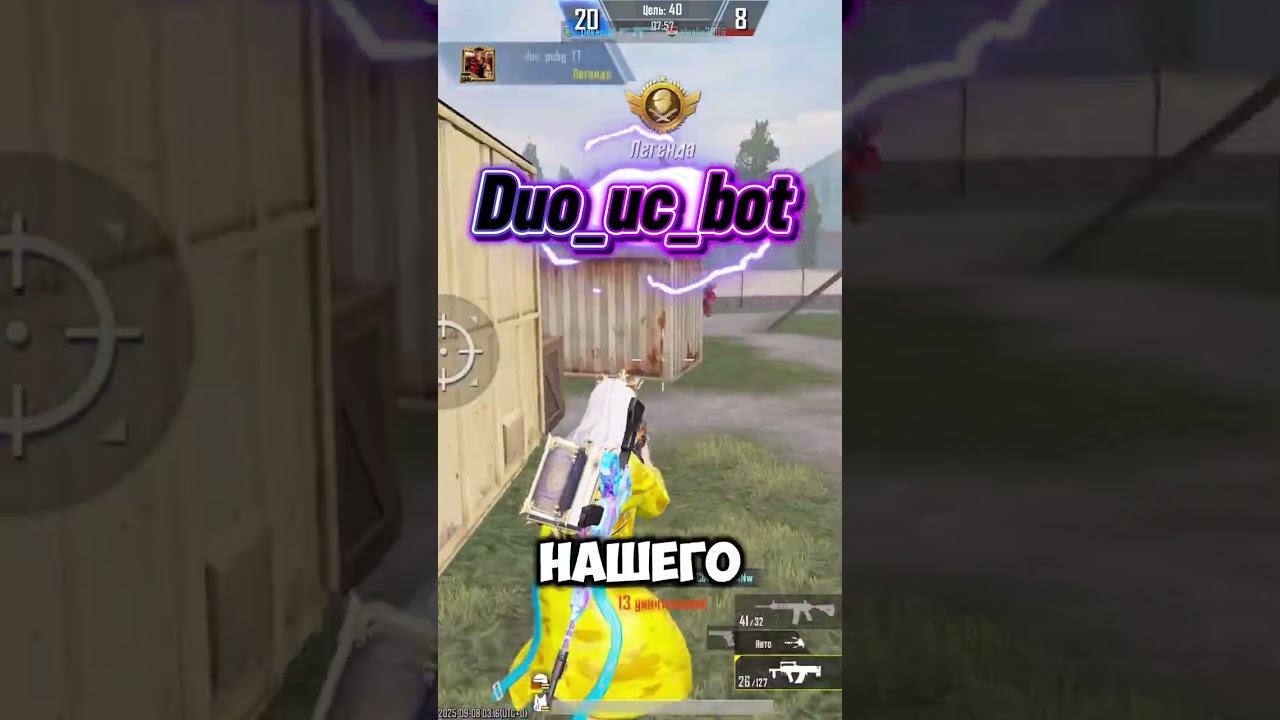 ПУТЬ СЛАВЫ PubgMobile 