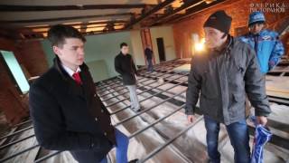 Открытие ресторана с нуля ГКФР, 3 cepия Открытие ресторана с нуля ГКФР, 3 cepия