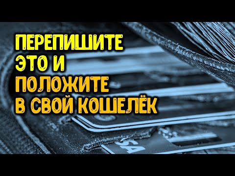 Видео: Если вы любите аксессуары, вы полюбите эти сказочные кошельки