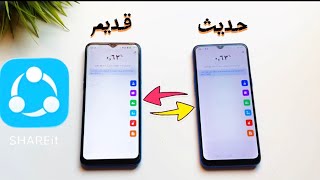 The latest method to transfer all data from your old phone to your new phone in seconds using SHA... screenshot 3