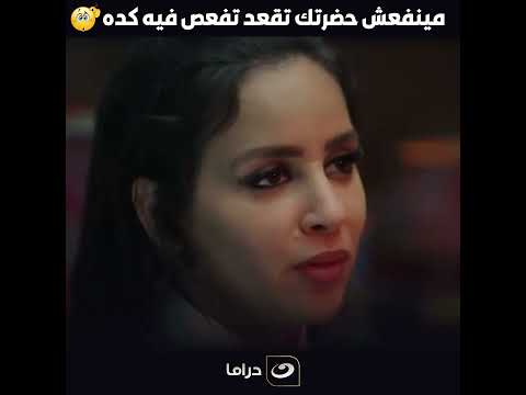 لانش بوكس ايه اللي ندى قالته ده لمديرها الجديد