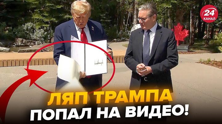 🤯ПОЗОР МИРОВОГО УРОВНЯ! Трамп ОБЛАЖАЛСЯ при Стармере — видео уже в сети!
