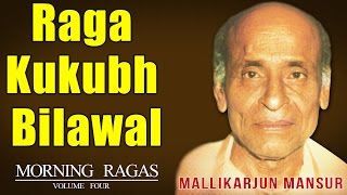 Raga Kukubh Bilawal | Mallikarjun Mansur | ( Album: Morning Ragas Volume 4 ) | Music Today