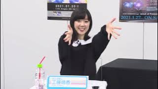 Kudo Haruka said Onee-chan!