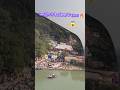जब ड्रोन ने कैद किया ये नज़ारा 🔥 #droneview #shorts