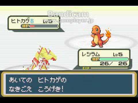 最高ポケモン ファイアレッド チート 努力値