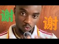 Master Dating in Chinese ❤️(Speak Like a Native)