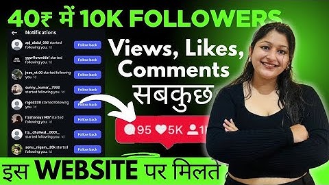 How to get more followers on instagram | Best SMM Panel | How to buy Instagram Followers, like, View