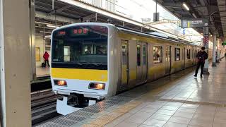 中央総武線E231系500番台(ミツA533)　秋葉原駅発車