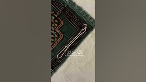 اللهم صل وسلم على نبينا محمد 🤍. القارئ ماهر المعيقلي 🌿