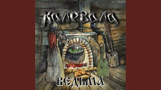 Улетай на крыльях ветра Улетай на крыльях ветра