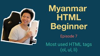 Myanmar Web Developer - Episode 7 - Most used HTML tags screenshot 4